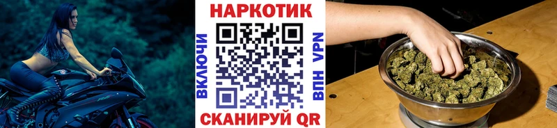 Продажа наркотиков Островной ГАШ  МАРИХУАНА  Меф мяу мяу 