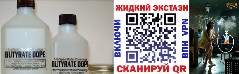 где найти   Островной  БУТИРАТ BDO 