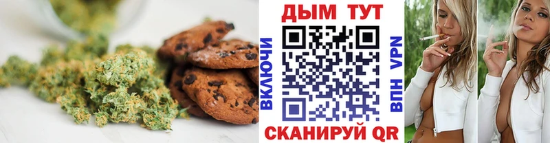 Печенье с ТГК конопля  Островной 