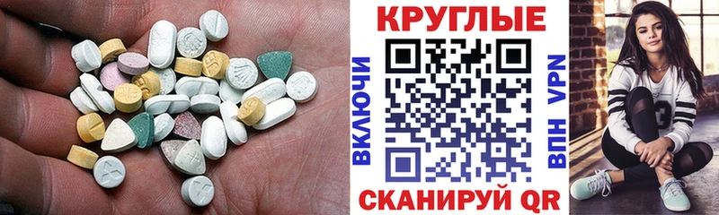 ЭКСТАЗИ Philipp Plein кракен Островной