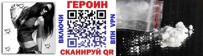 OMG ссылки  Островной  ГЕРОИН герыч  наркошоп 