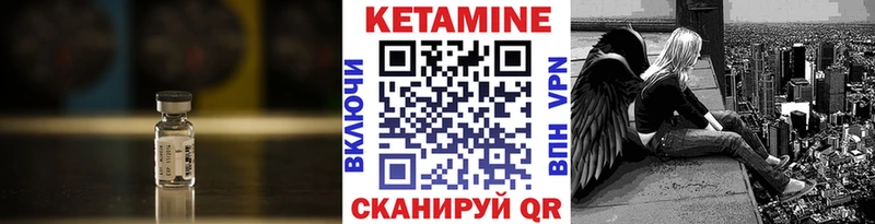 Кетамин VHQ  маркетплейс формула  Островной 