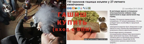 каннабис Алексеевка