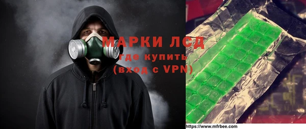MESCALINE Алзамай