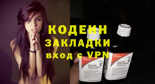 MESCALINE Алзамай