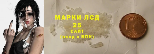 MESCALINE Алзамай