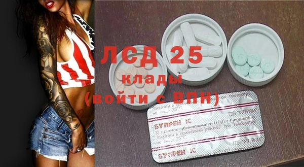 MESCALINE Алзамай