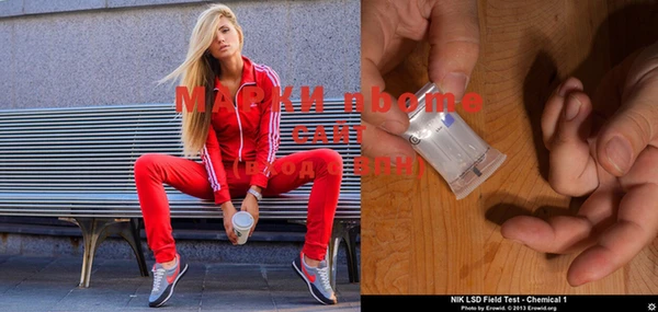 MESCALINE Алзамай