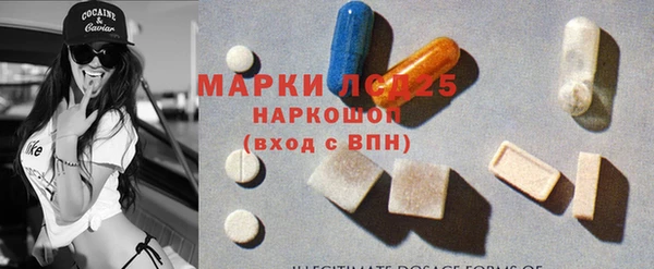 MESCALINE Алзамай