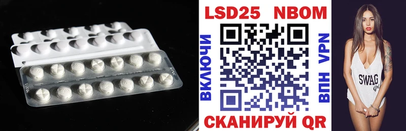 Лсд 25 экстази ecstasy  Островной 