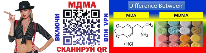 MDMA молли  Островной 