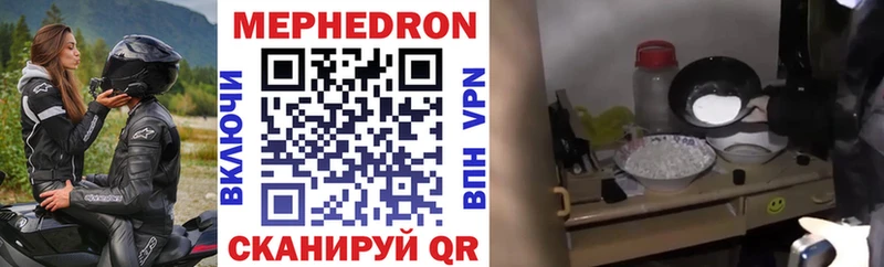 Меф mephedrone  Островной 