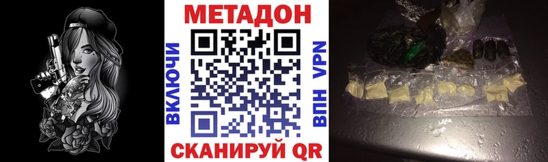Метадон VHQ  Островной 