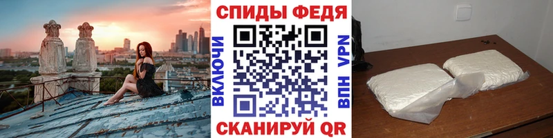 Метамфетамин Декстрометамфетамин 99.9%  blacksprut ТОР  Островной 