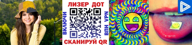 мега ссылки  где можно купить наркотик  Островной  Марки 25I-NBOMe 1,8мг 