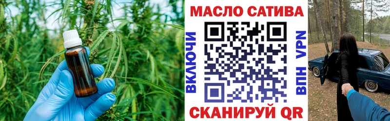 Дистиллят ТГК Wax blacksprut ТОР Островной магазин наркотиков